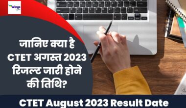 CTET August 2023 Result Date