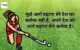 Major Dhyan Chand Quotes in Hindi