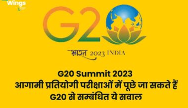 G20 GK Questions In Hindi