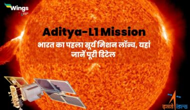 Aditya L1 Launch