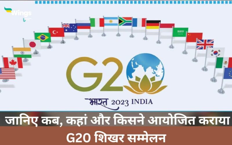 List of G20 Summits