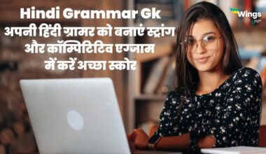 Hindi Grammar Gk