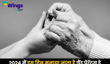 Grandparents Day Kab Aata Hai