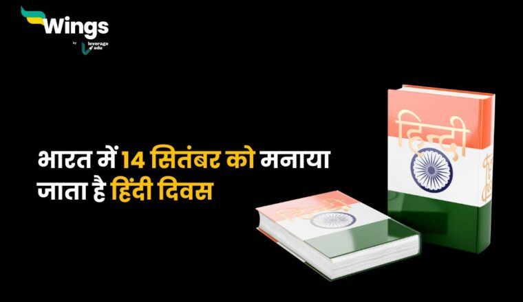 IG Full Form in Hindi: जानें आईजी की फुल फॉर्म क्या है? | Leverage Edu