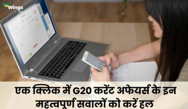G20 Current Affairs In Hindi