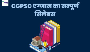 CGPSC Syllabus in Hindi