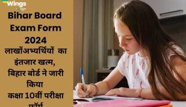 Bihar Board 10th Exam Form 2024 Online Update STM