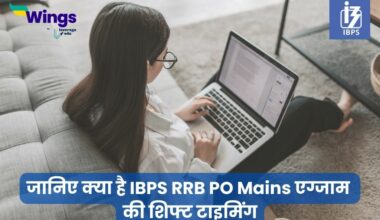IBPS RRB PO Mains Exam Shift Timings