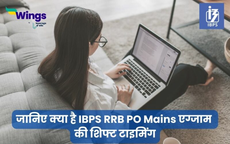 IBPS RRB PO Mains Exam Shift Timings