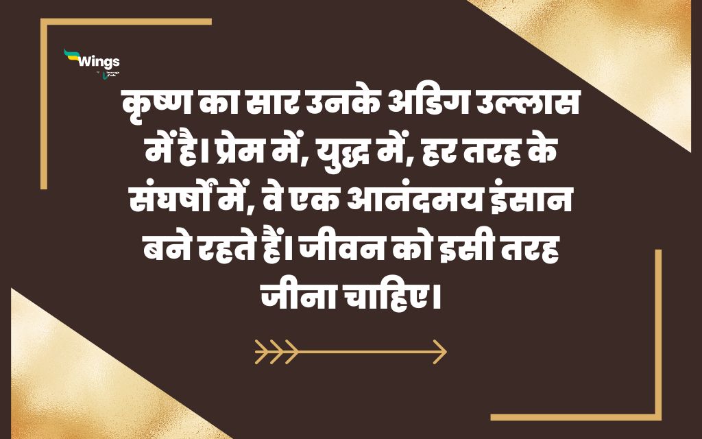 Jaggi Vasudev Quotes in Hindi