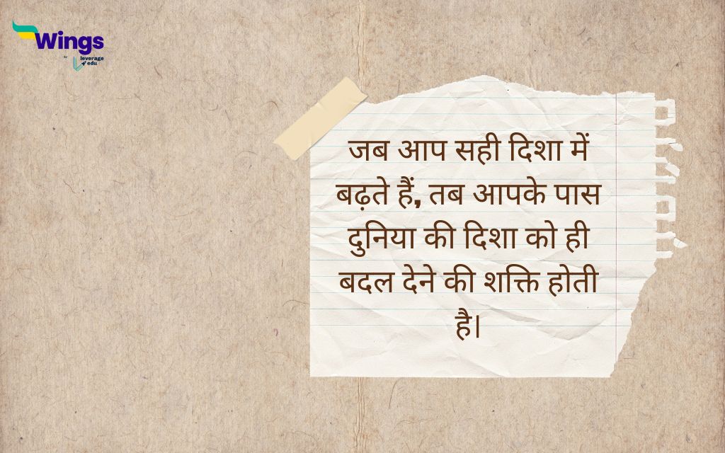 Jaggi Vasudev Quotes in Hindi