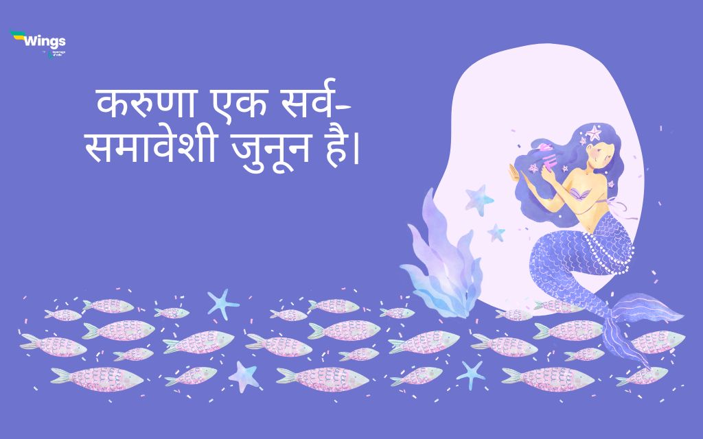 Jaggi Vasudev Quotes in Hindi