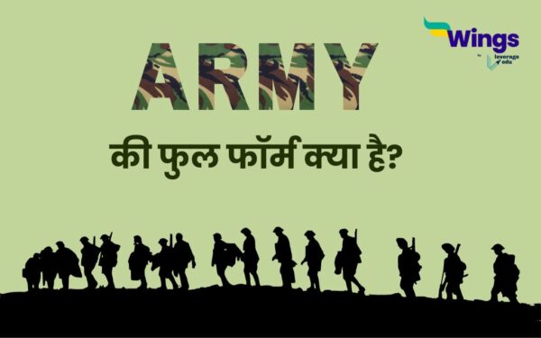 co ka full form in english army