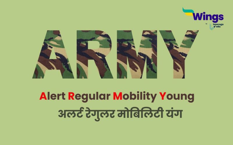 army-ka-full-form-leverage-edu