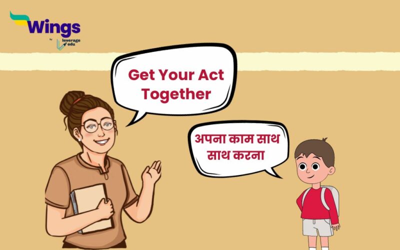 Get Your Act Together meaning in Hindi