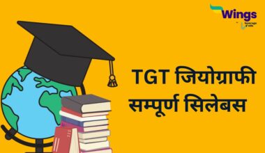 TGT Geography Syllabus in Hindi