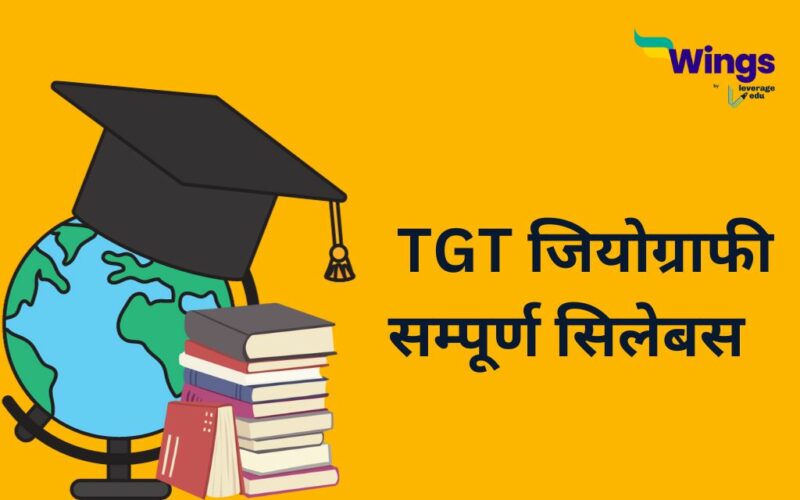 TGT Geography Syllabus in Hindi