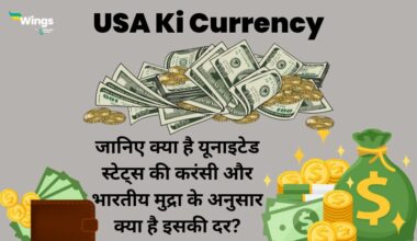 USA Ki Currency