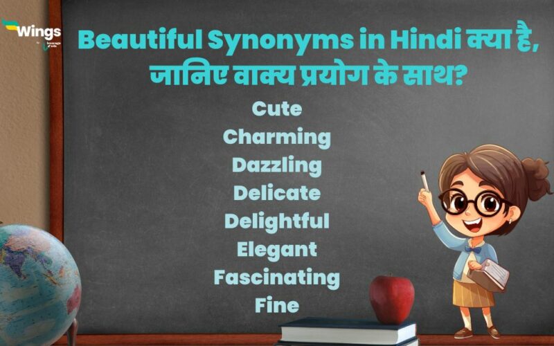 Beautiful Synonyms in Hindi