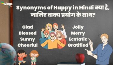 synonyms of happy in hindi