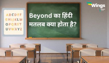Beyond Meaning in Hindi