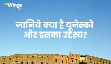 UNESCO in Hindi