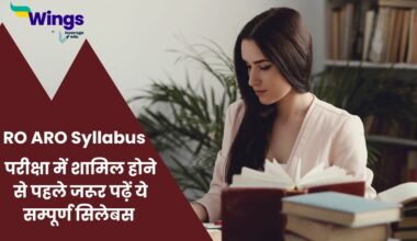 RO ARO Syllabus in Hindi