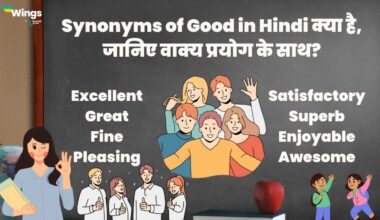 Synonyms of Good in Hindi