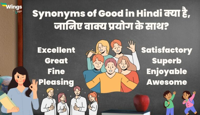 Incredible Meaning In Hindi Incredible Incredible Meaning In Hindi Incredible