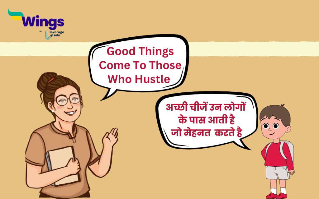 MUNCHING Meaning in Hindi - Hindi Translation