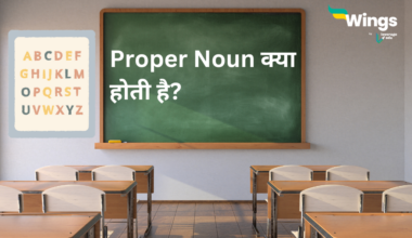Proper Noun In Hindi