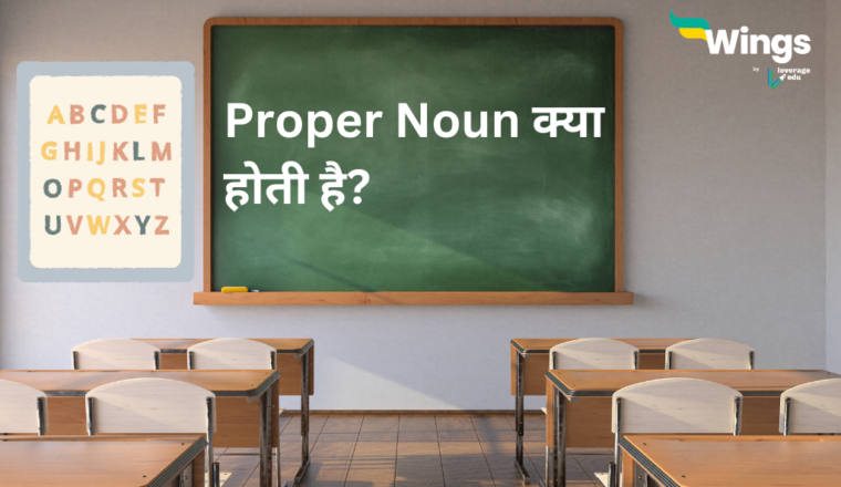 Random Meaning In Hindi Random Leverage Edu random-meaning-in-hindi-random-leverage-edu