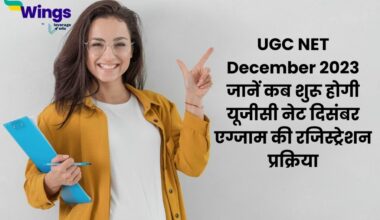 UGC NET December 2023 Notification