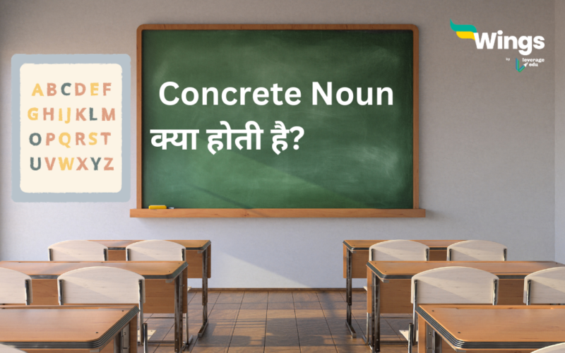 concrete Noun In Hindi