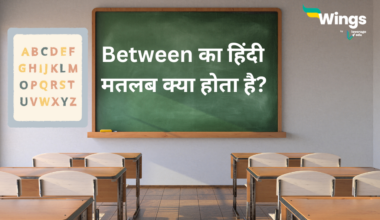 Between Meaning in Hindi