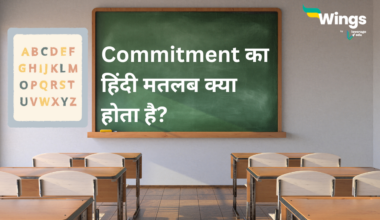 Commitment Meaning in Hindi