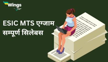 ESIC MTS Syllabus in Hindi