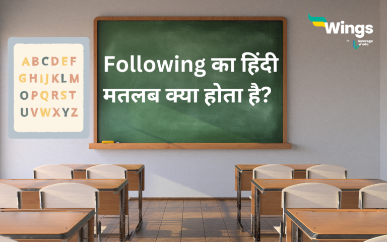 following-meaning-in-hindi-following