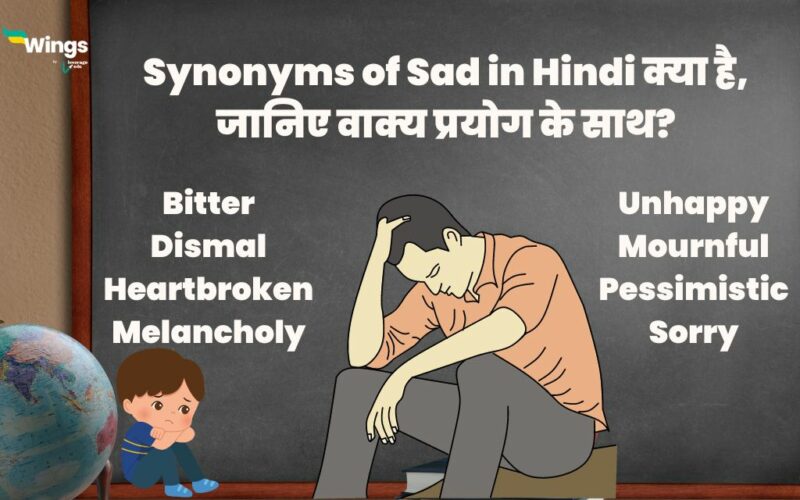 Synonyms of Sad in Hindi