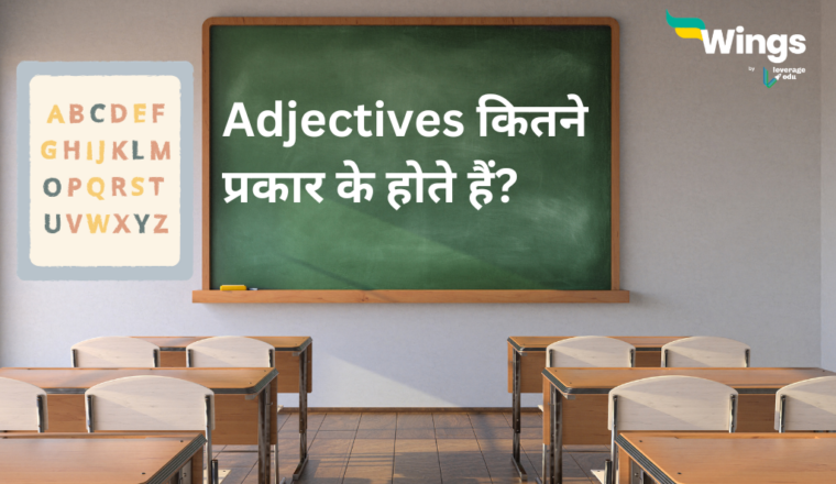 because-meaning-in-hindi-because