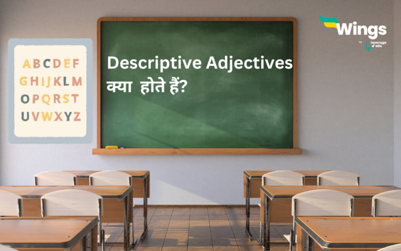 Descriptive Adjectives In Hindi