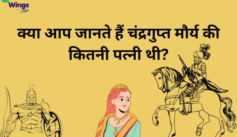 prachin-bharat-ka-itihaas-ancient-history-of-india-in-hindi-archives