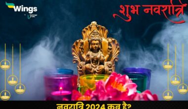 Navratri Kab Hai 2024 (1)