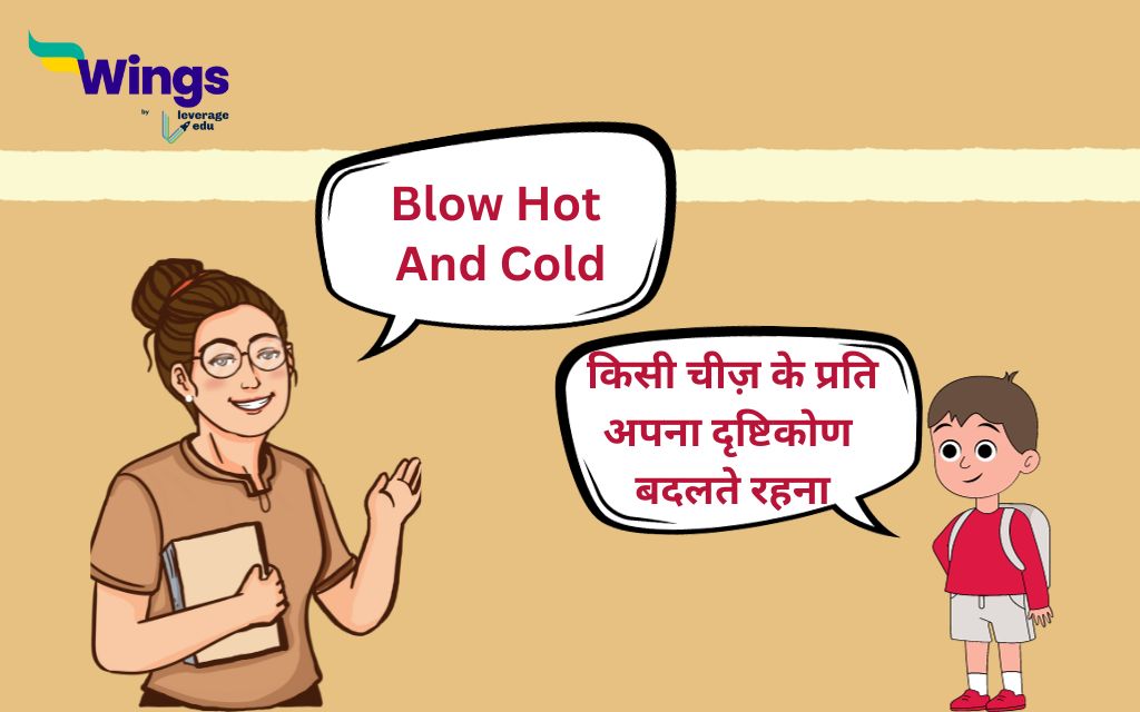 Blow Hot And Cold Meaning In Hindi 