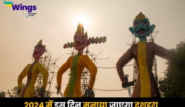 Dussehra Kab Hai 2024