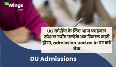 DU Admissions final special spot round result