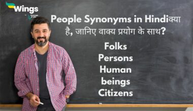 People Synonyms in Hindi