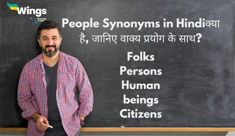 intention-meaning-in-hindi-intention