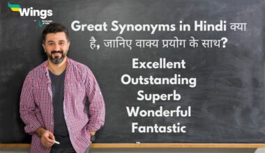 Great Synonyms in Hindi