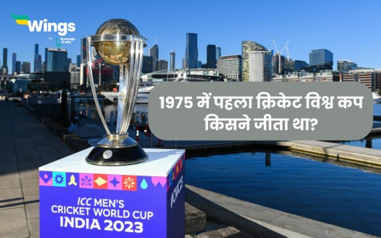 2011 ka t20 world cup kisne jita tha